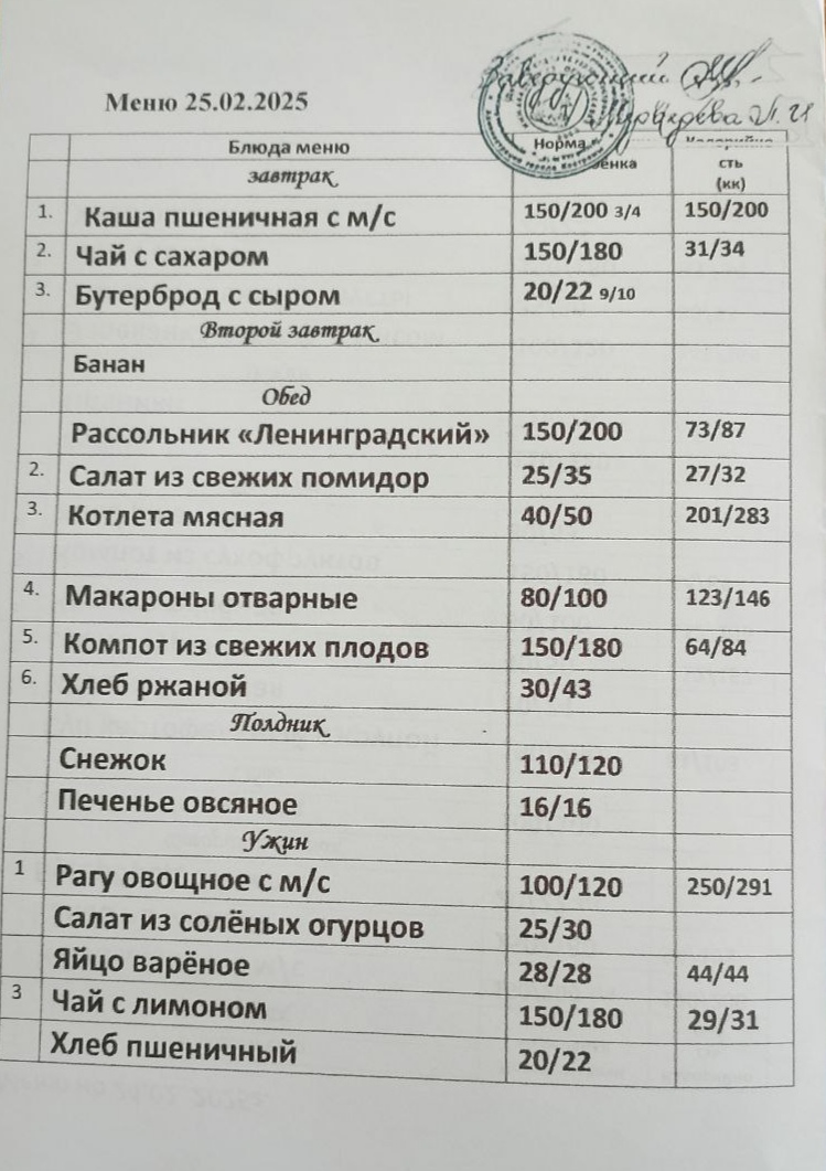 1740589650805.jpg