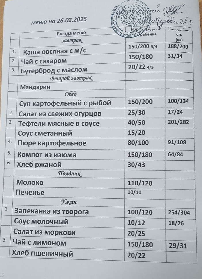 1740589650814.jpg