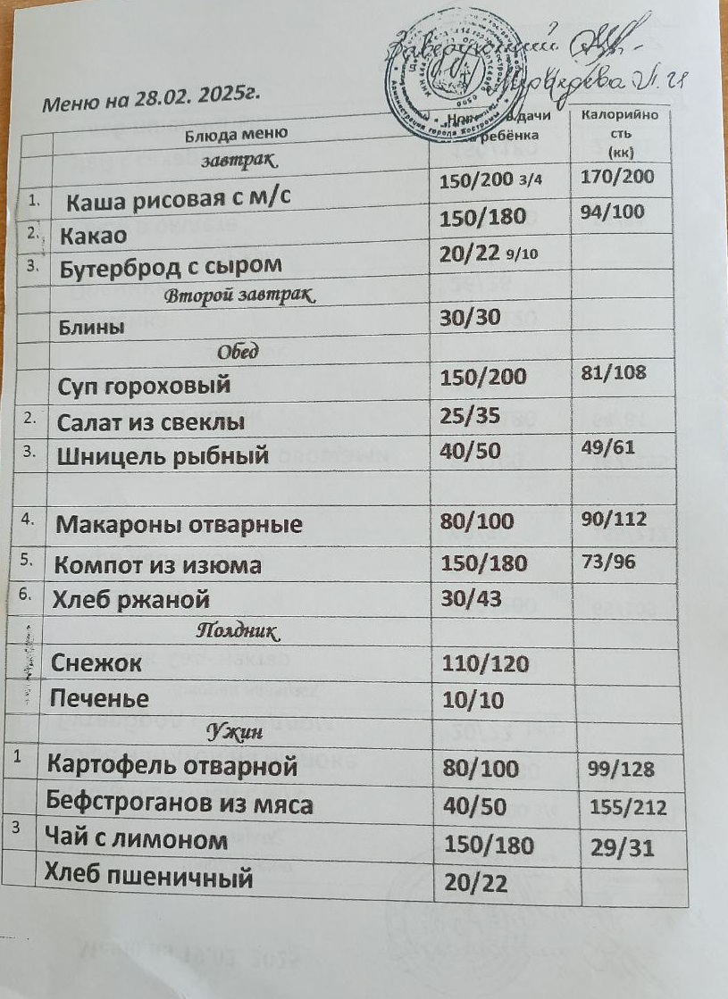 1740749634414.jpg