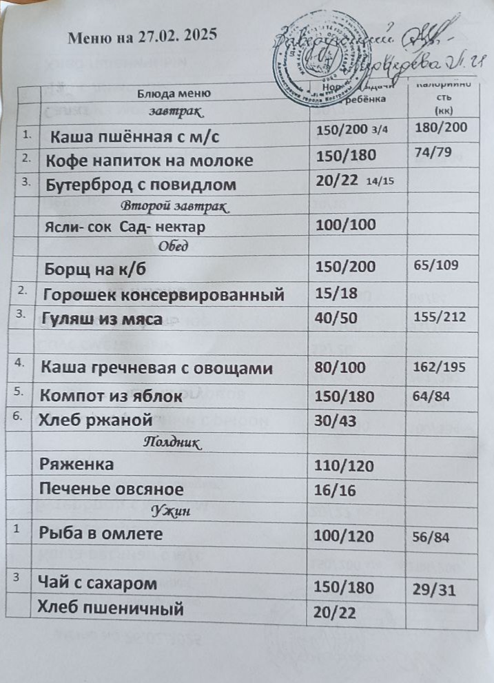 1740751581473.jpg