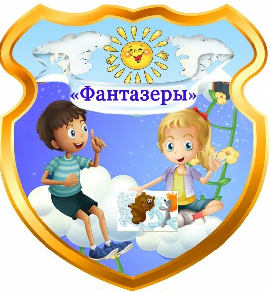 Безымянный.png