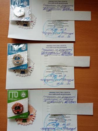 Значки.jpg