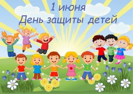 ДЗД-открытка-№-2.jpg