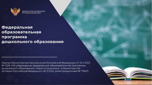 fop-do-600x337.jpg