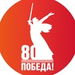 символ Победы.jpg