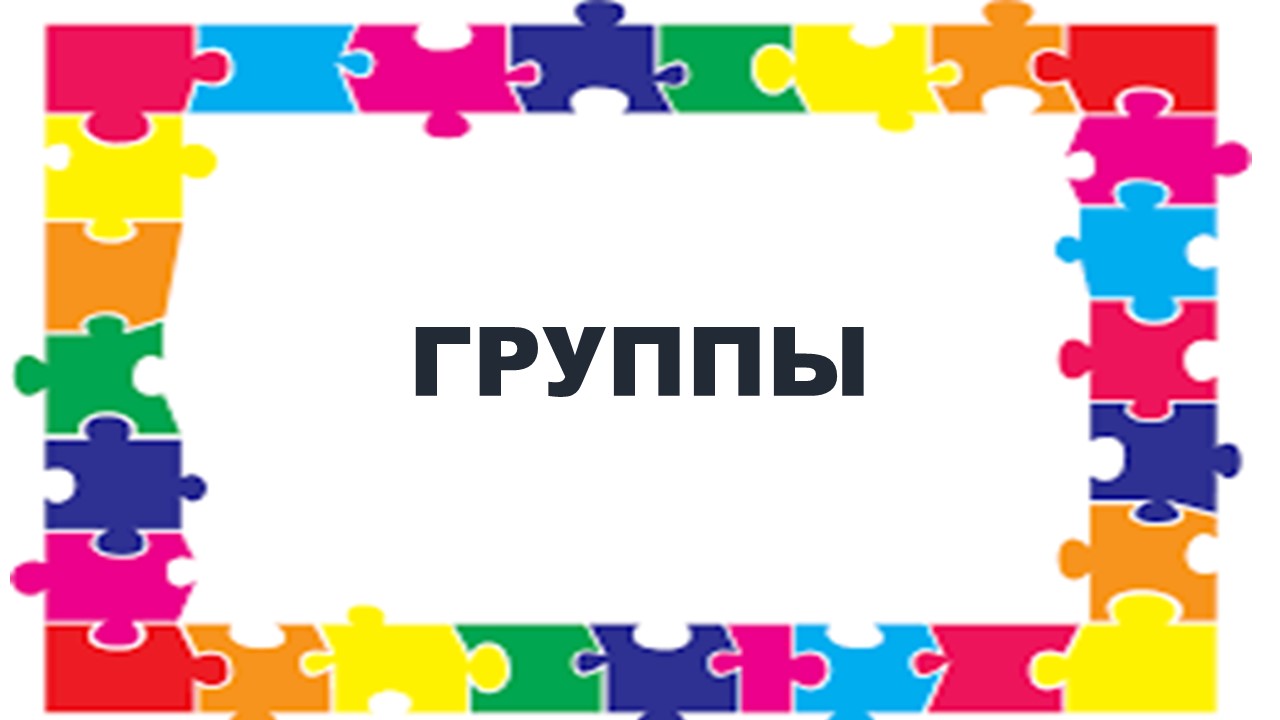 гр.jpg