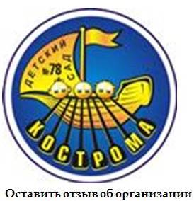опрос отзыв1.jpg