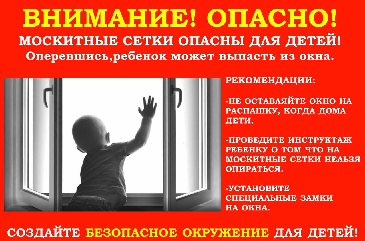 Окна.png