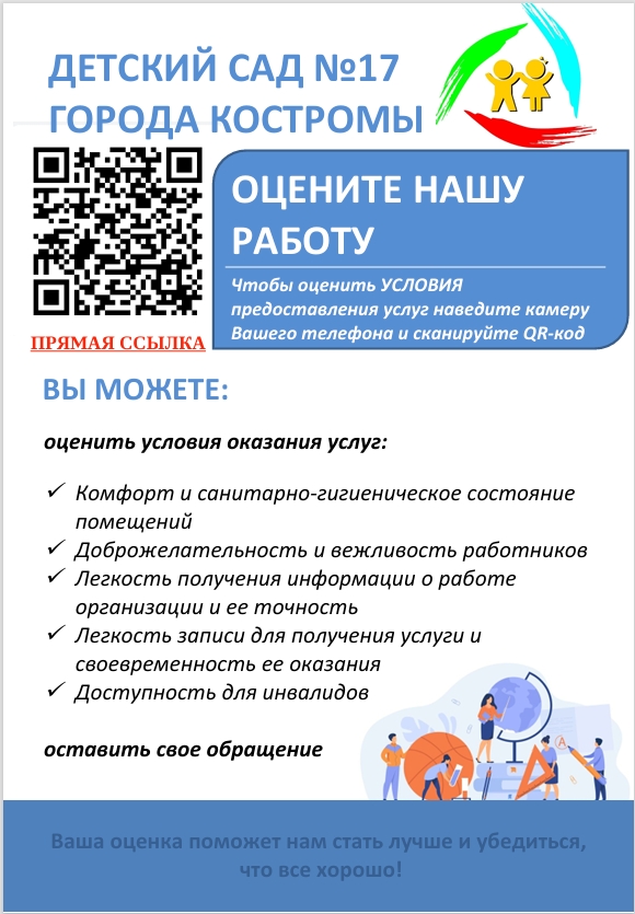 Снимок экрана_9-4-2025_181551_.jpeg