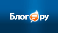 main_blog-ru-servis-onlajn-dnevnikov.jpg