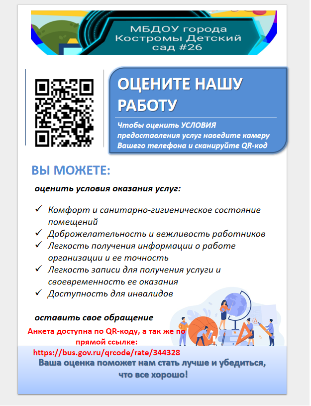 Рисунок2.png