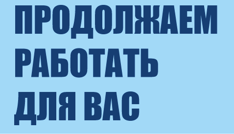 covid19_news_900.png