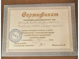 пов кв.gif
