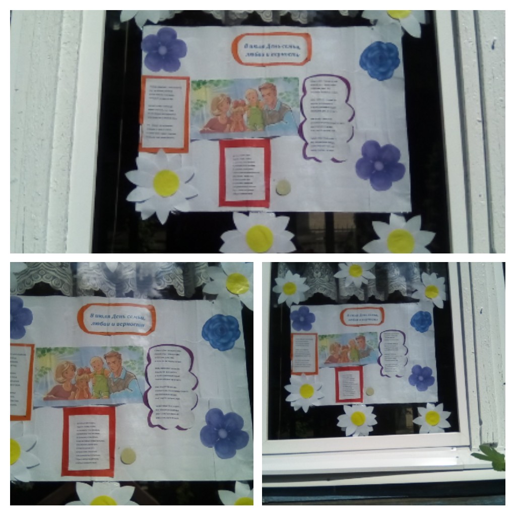20200824_210355-COLLAGE.jpg