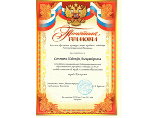 достижения.gif