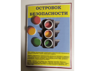лэпбук.gif