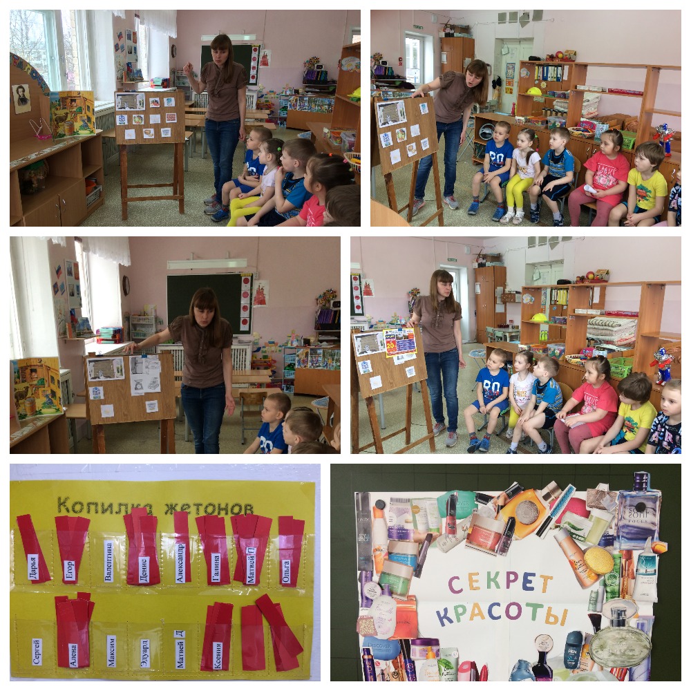 MyCollages.jpg