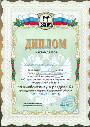 Дем 001-1.jpg