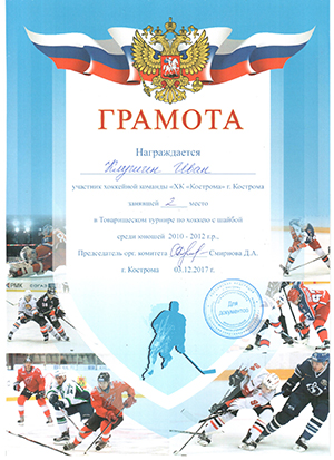 клушин 001-1.jpg