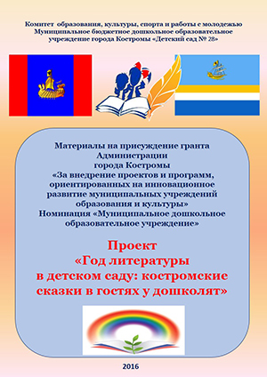 титульники к проекту-1.jpg