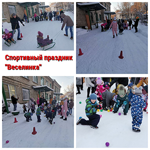 MyCollagesвеселинка2.jpg