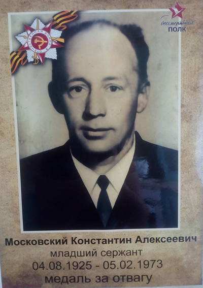 Московский Л.С-1.jpg
