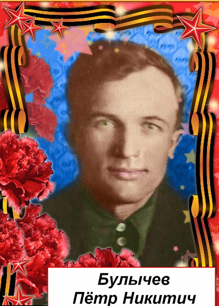 Прапрадедушка Саши Чернова-1.jpg