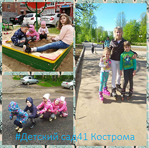 MyCollagesрпп.jpg