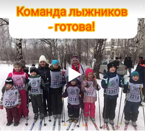 костромалыжная.jpg