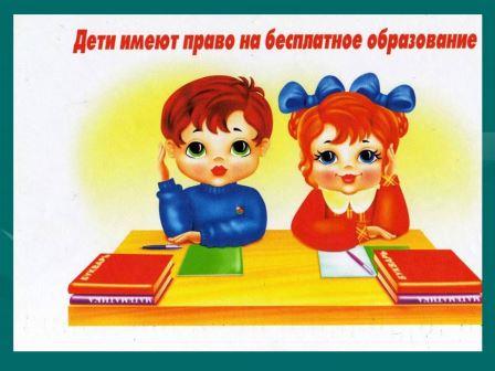 Образование.jpg