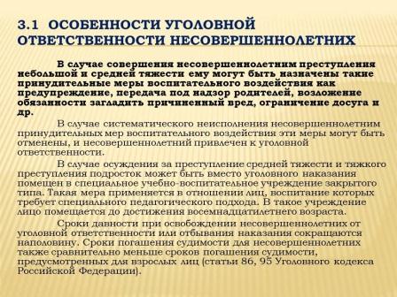 3.1к.jpg