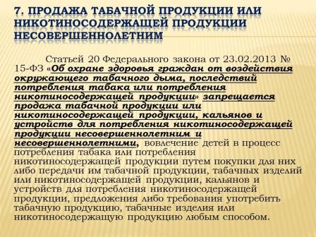 7к.jpg