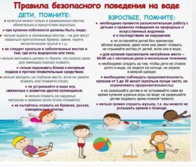Снимок.JPG