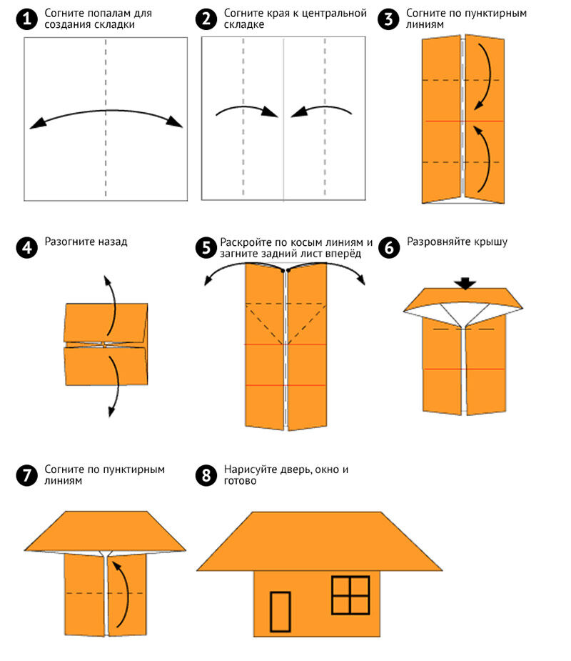 domik_origami_1.jpg