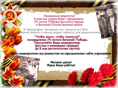 видеоролик.jpg