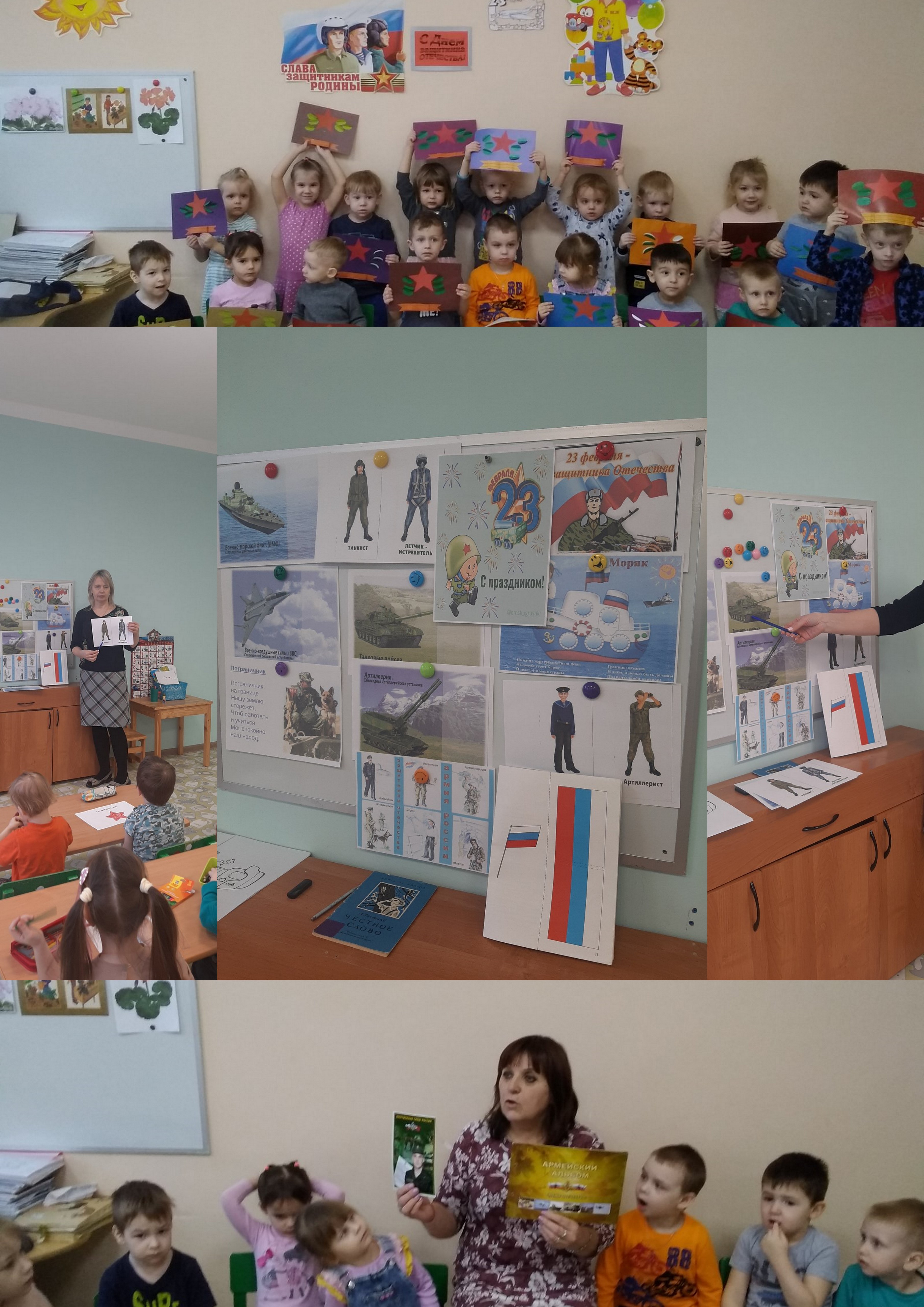 занятие.jpg