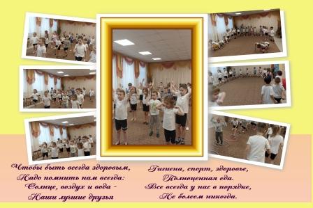 здоровье2.jpg