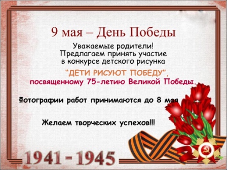 конкурс рисунков.jpg