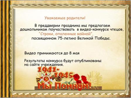 конкурс чтецов.jpg