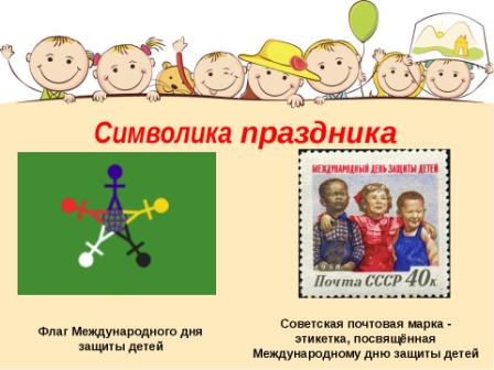 символика.jpg