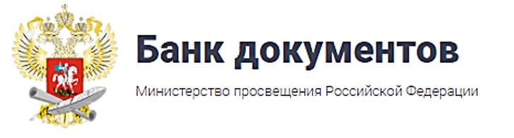 Банк документов.jpg