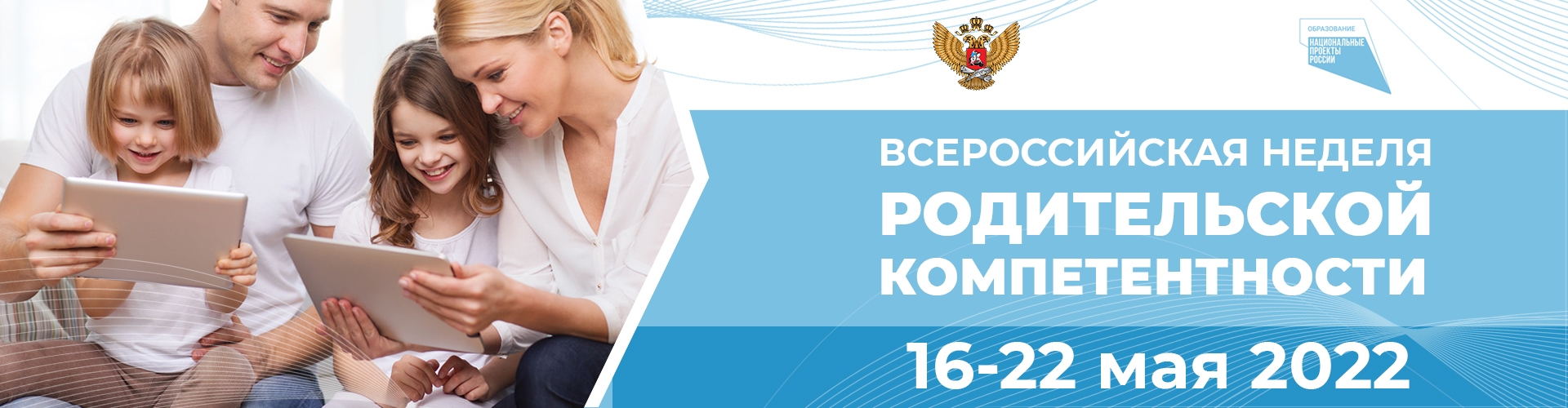 rodit_komp-1.jpg