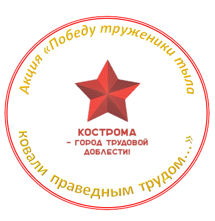 Акция эмблема бф.png