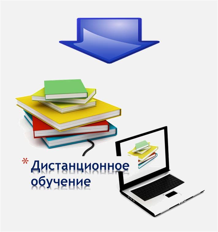 дист обуч дошк.jpg