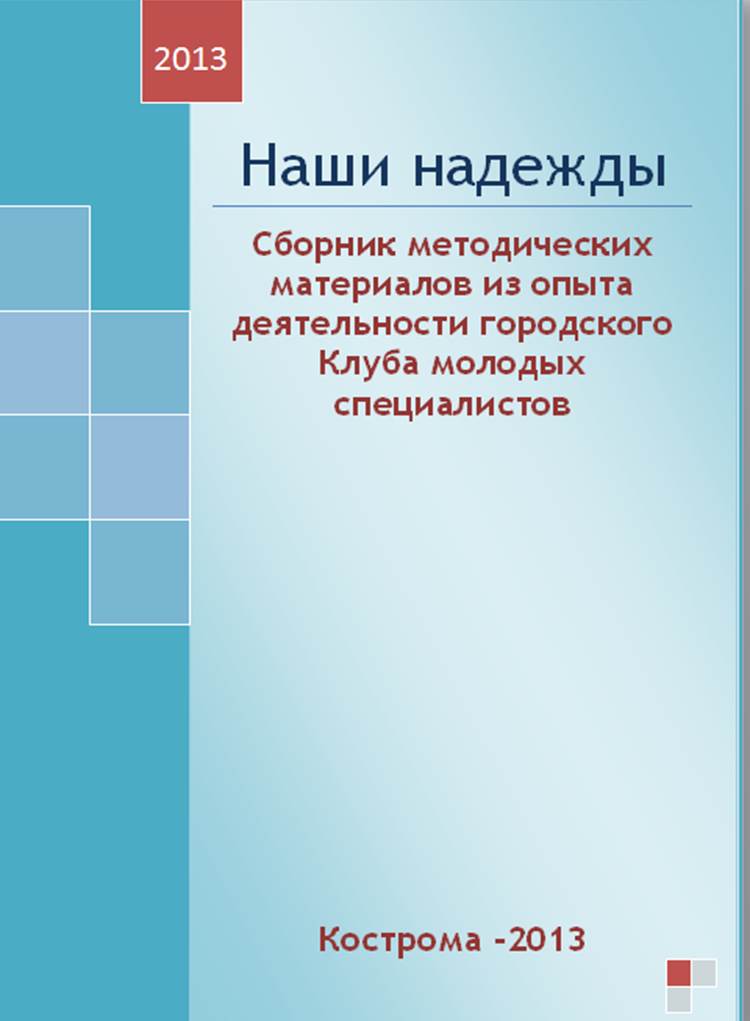 Рисунок3.jpg