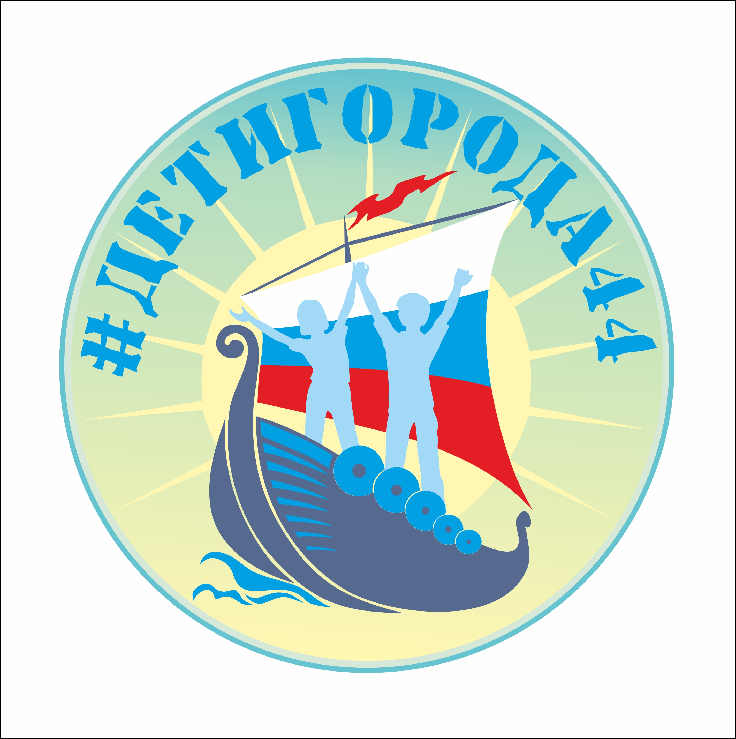 детигорода44-триколор-солнце.jpg