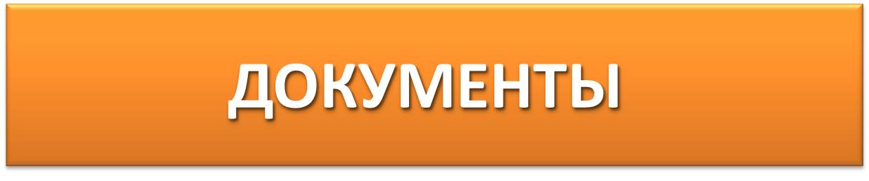 ДОКИ.jpg