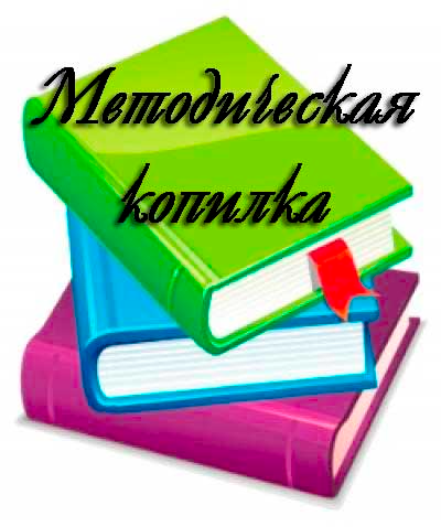 лого  рекомендации.png