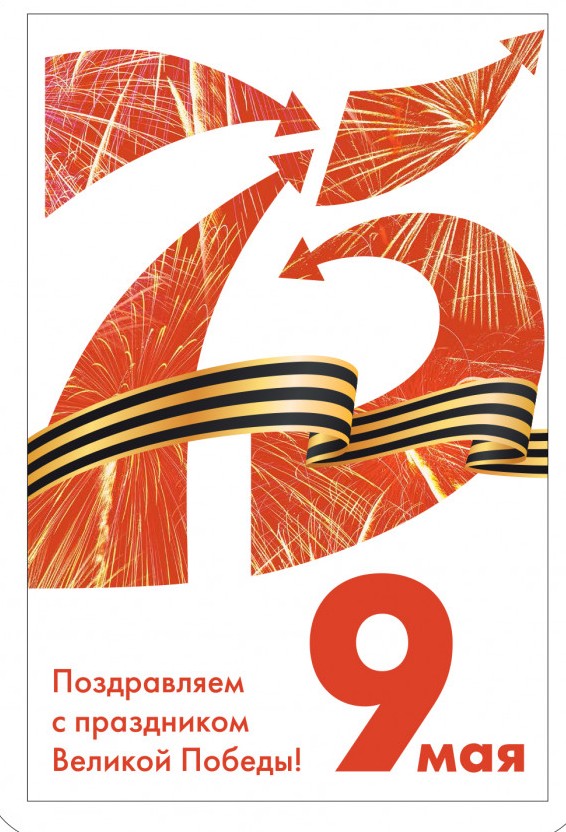 75_let.jpg