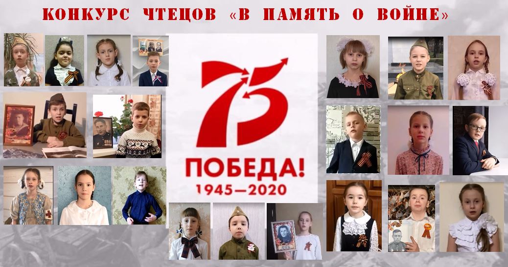 «В память о войне».jpg